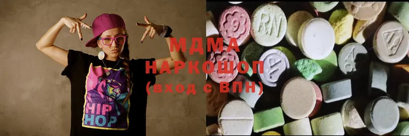 MDMA молли  Пойковский 